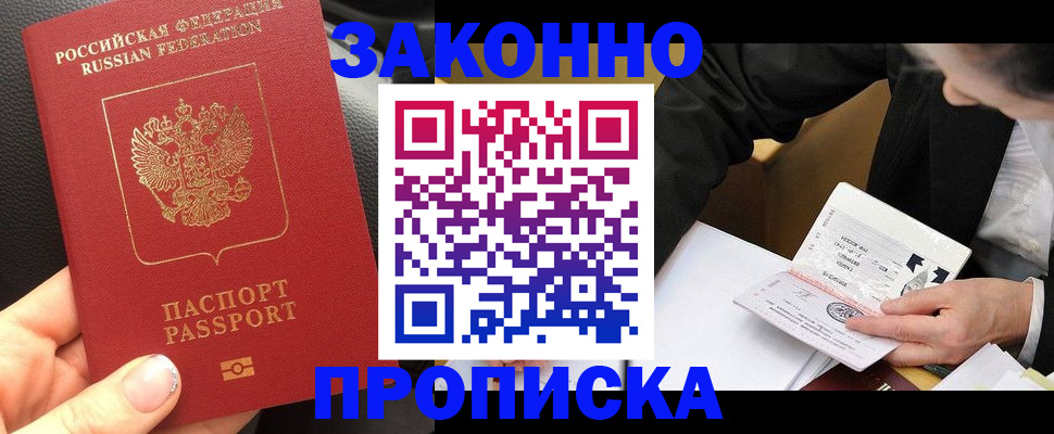 найти адрес прописки в Меленках